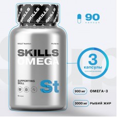 SKILLS Omega 90капс