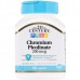 Купить 21st Century Chromium Picolinate 200mcg 100 таб.