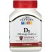 Купить 21st Century Vitamin D-3 250 мкг (10000МЕ) 110 таб