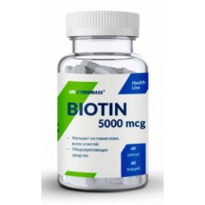 Cybermass Biotin 5000mcg 60 капс