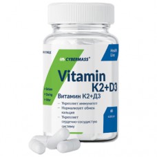 Cybermass Vitamin K2 plus D3 60 капс