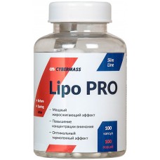 Cybermass LIPO PRO 100 капс Cybermass LIPO PRO 100 капс